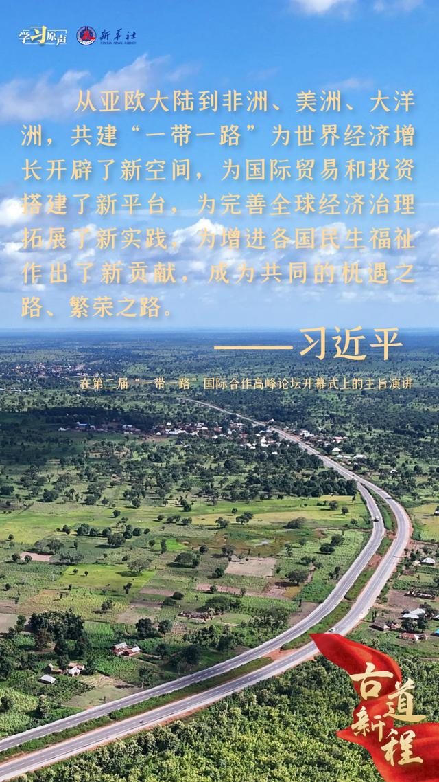 非洲球员登上职业生涯新高峰