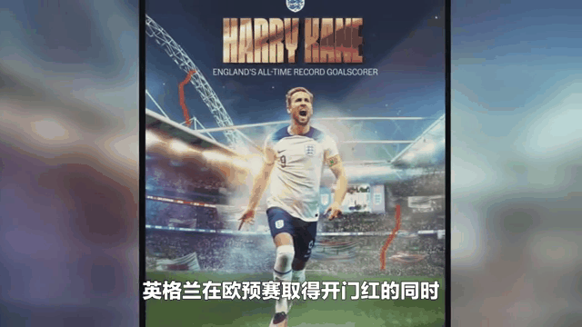 欧预赛：球员风采独特，一再追随的简单介绍