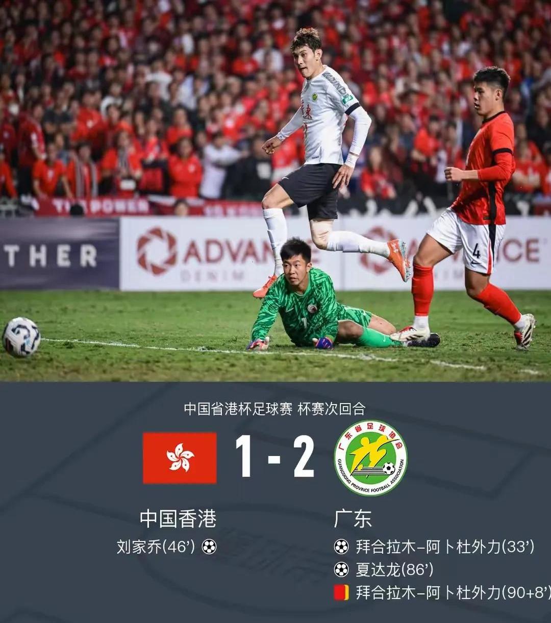 山东鲁能遗憾失利,需迅速调整状态的简单介绍 山东鲁能遗憾失利,需迅速调整状态的简单介绍