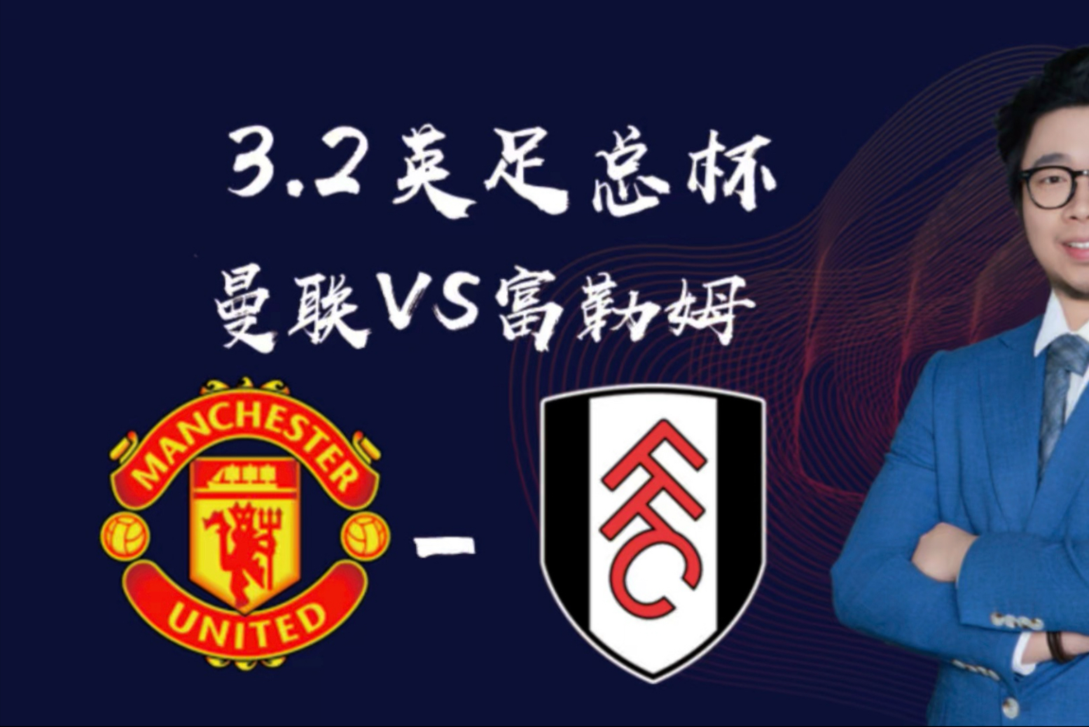 曼联客场告捷,积分追赶英超前列的简单介绍 曼联客场告捷,积分追赶英超前列的简单介绍