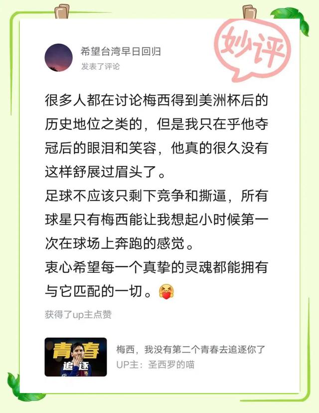 足球比赛回放解析,热点话题球场内外持续发酵的简单介绍 足球比赛回放解析,热点话题球场内外持续发酵的简单介绍