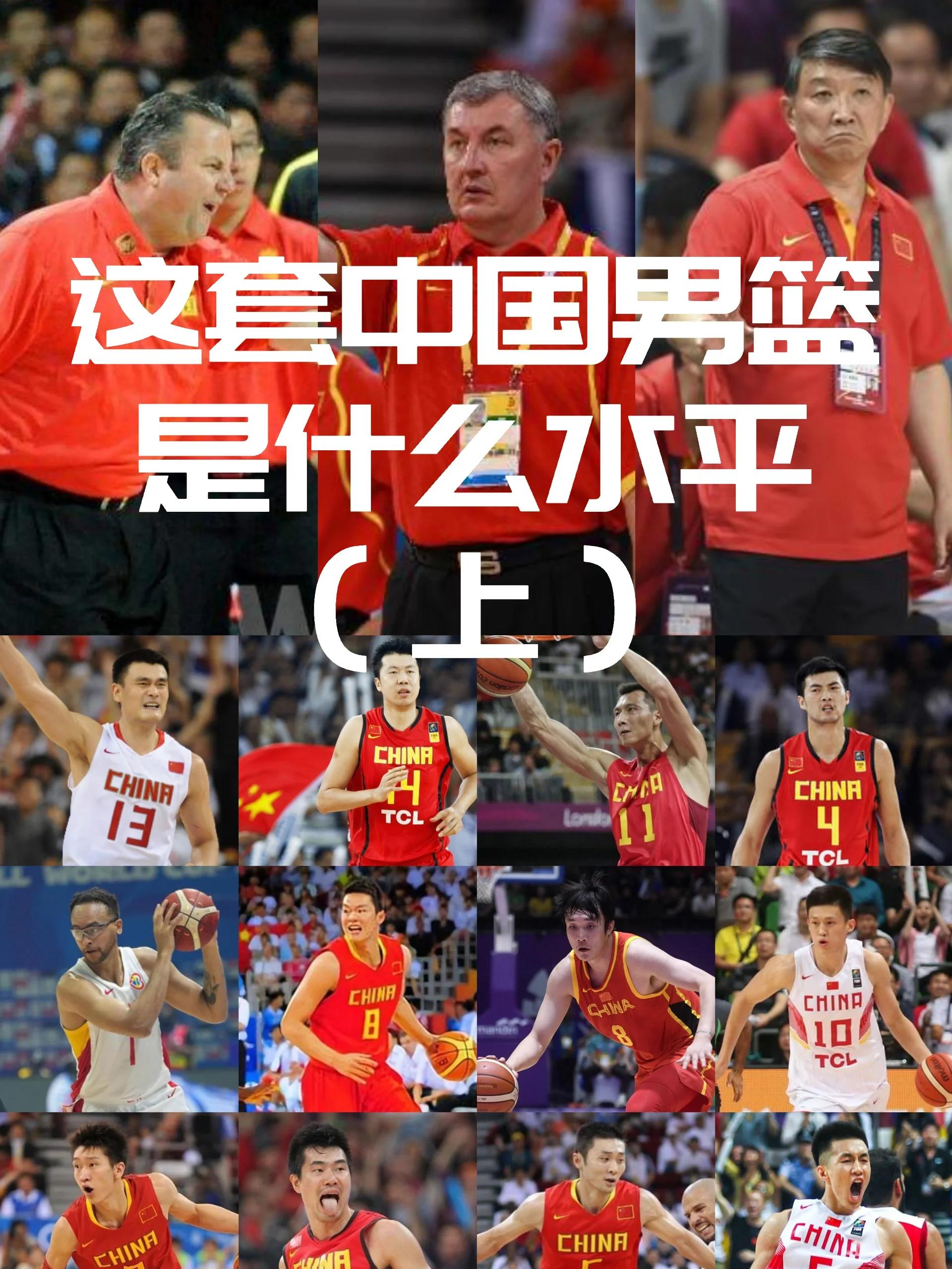 关于国内篮球赛场实现历史重要突破,球队实力备受瞩目的信息 关于国内篮球赛场实现历史重要突破,球队实力备受瞩目的信息