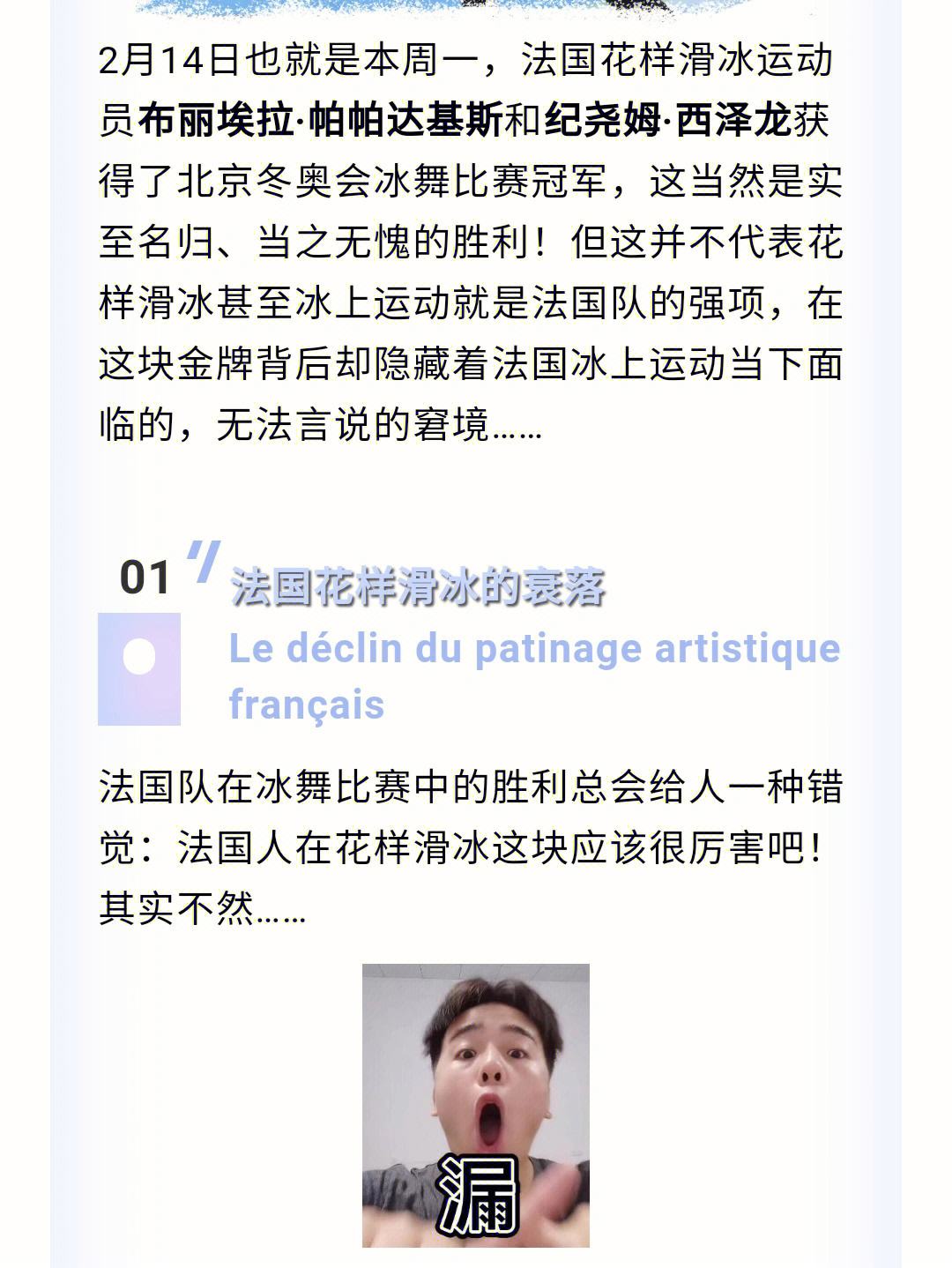 关于黄绿在本轮比赛中大放异彩,实现胜利的信息 关于黄绿在本轮比赛中大放异彩,实现胜利的信息