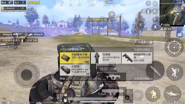 精英对决激情擦出火花，赛场热闹非凡的简单介绍