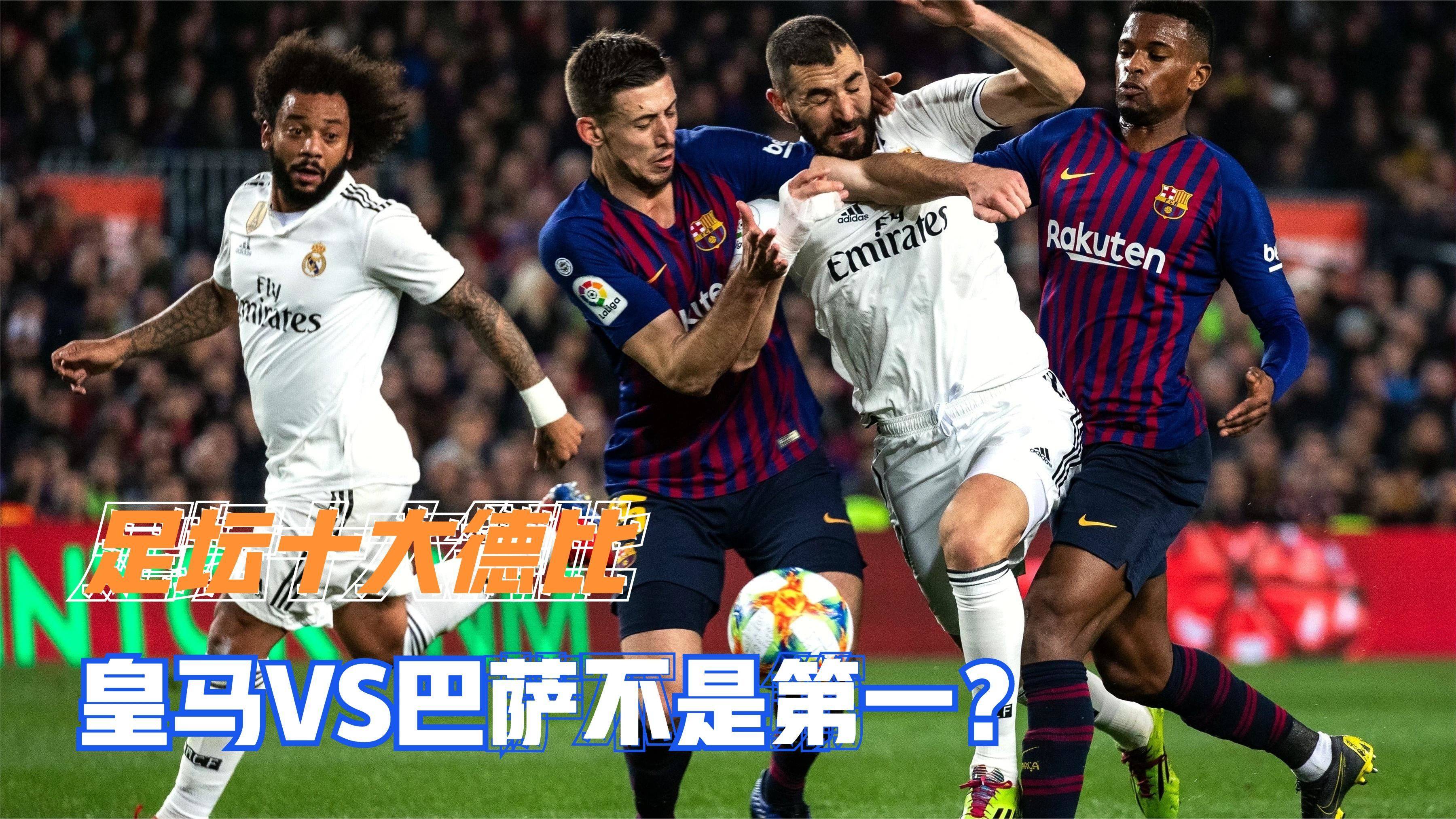 包含昨日焦点:巴萨不敌,排名变化的词条 包含昨日焦点:巴萨不敌,排名变化的词条