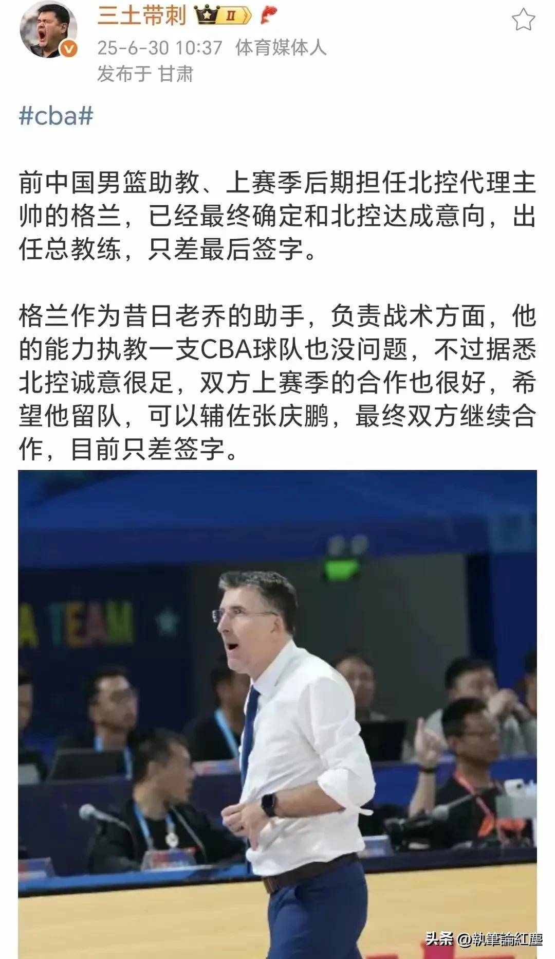 球队主教练谈团队备战计划,力争冲击成功的简单介绍 球队主教练谈团队备战计划,力争冲击成功的简单介绍