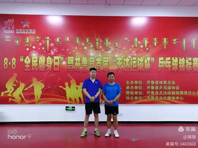 包含团结助力，选手共同奋斗，创造出战胜对手的奇迹的词条