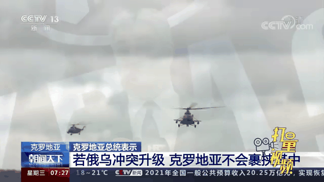 克罗地亚大胜俄罗斯,晋级形势乐观的简单介绍 克罗地亚大胜俄罗斯,晋级形势乐观的简单介绍