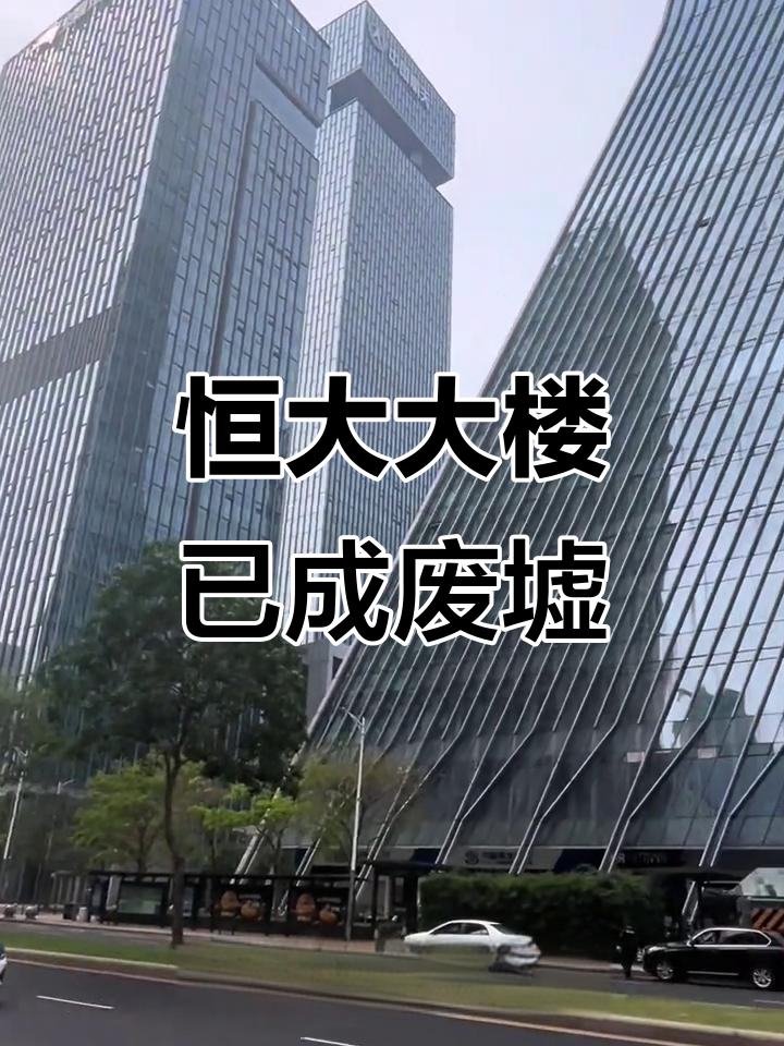 关于恒大客场1-0胜深圳，亚冠出线形势一片大好的信息