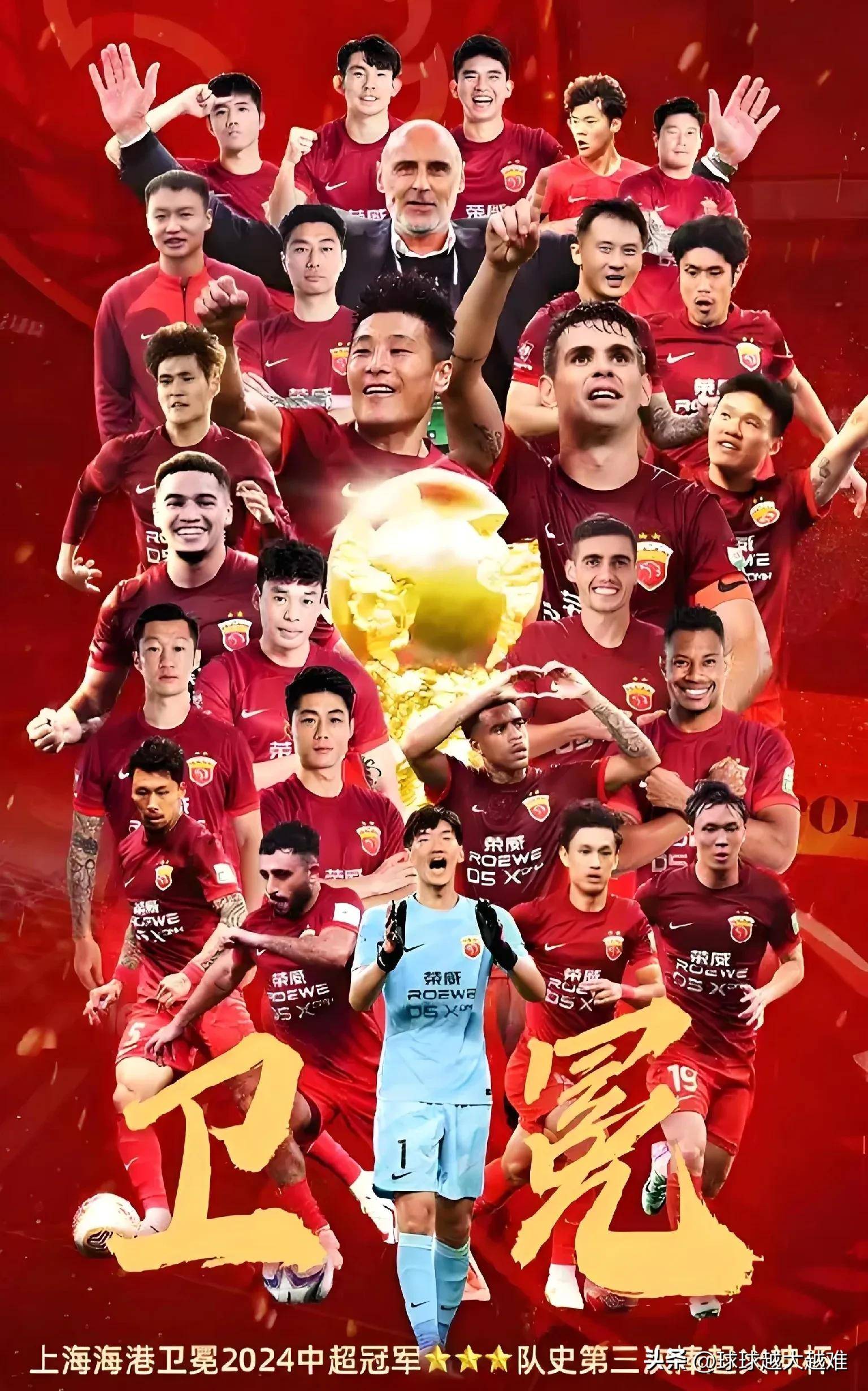 关于浦和主帅:我们会全力冲击亚冠冠军,不惧亚洲豪强的信息 关于浦和主帅:我们会全力冲击亚冠冠军,不惧亚洲豪强的信息