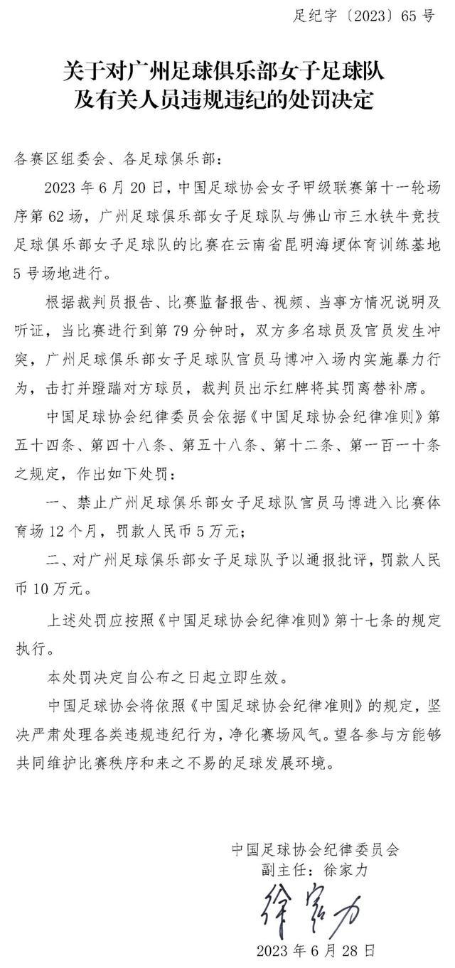 关于中国足球协会开展全国楼市广告投诉专项监督检查的信息 关于中国足球协会开展全国楼市广告投诉专项监督检查的信息