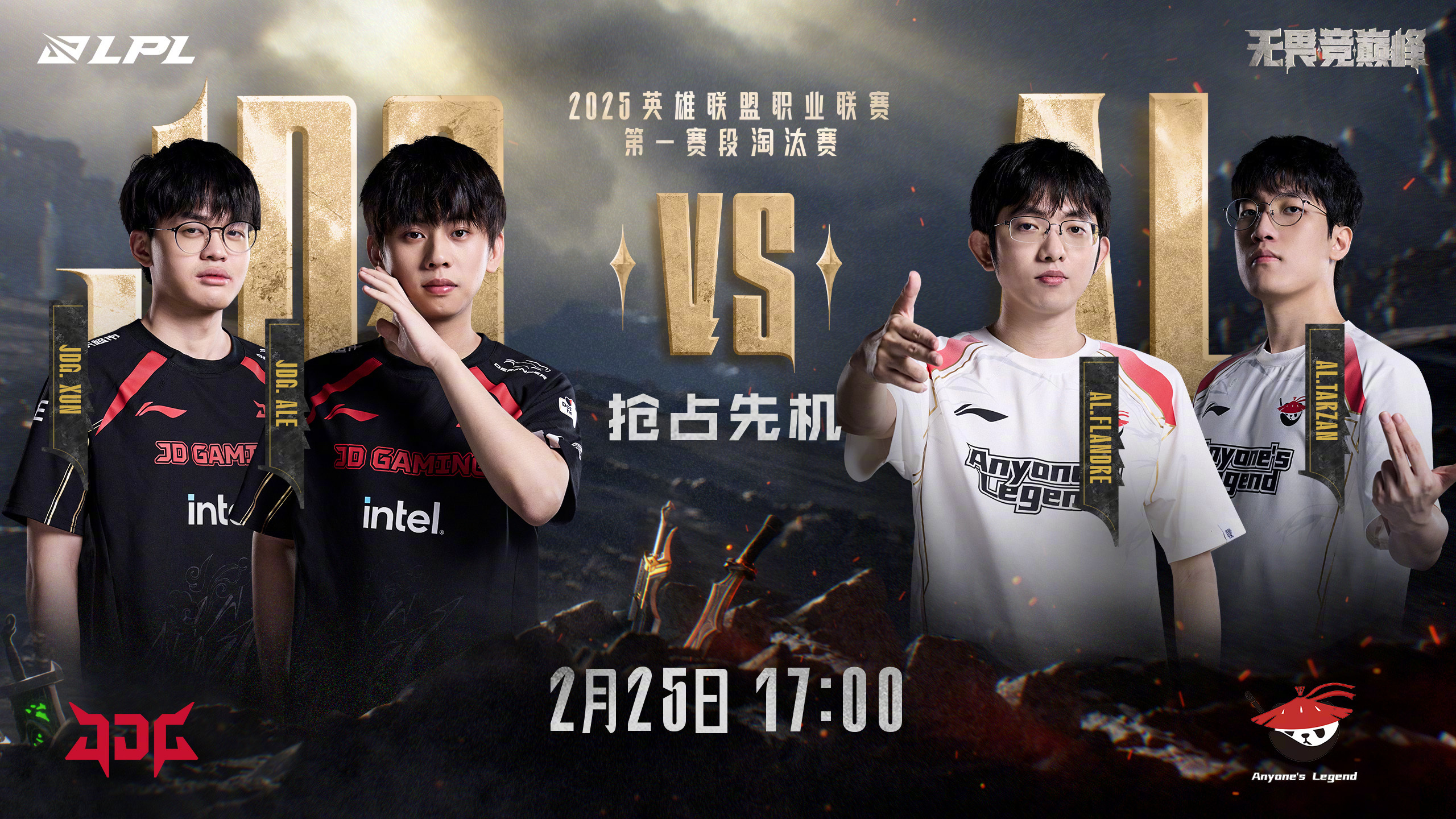 JDG横扫MAD,Meiko完成史诗逆转全球总决赛3:1(伦敦) JDG横扫MAD,Meiko完成史诗逆转全球总决赛3:1(伦敦)