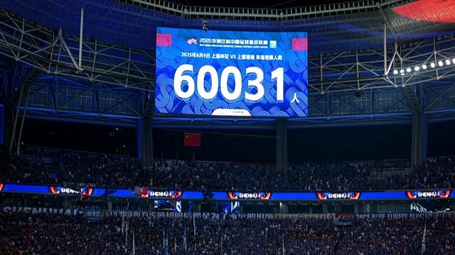 创历史之战,中超赛场再掀激情火药味 创历史之战,中超赛场再掀激情火药味