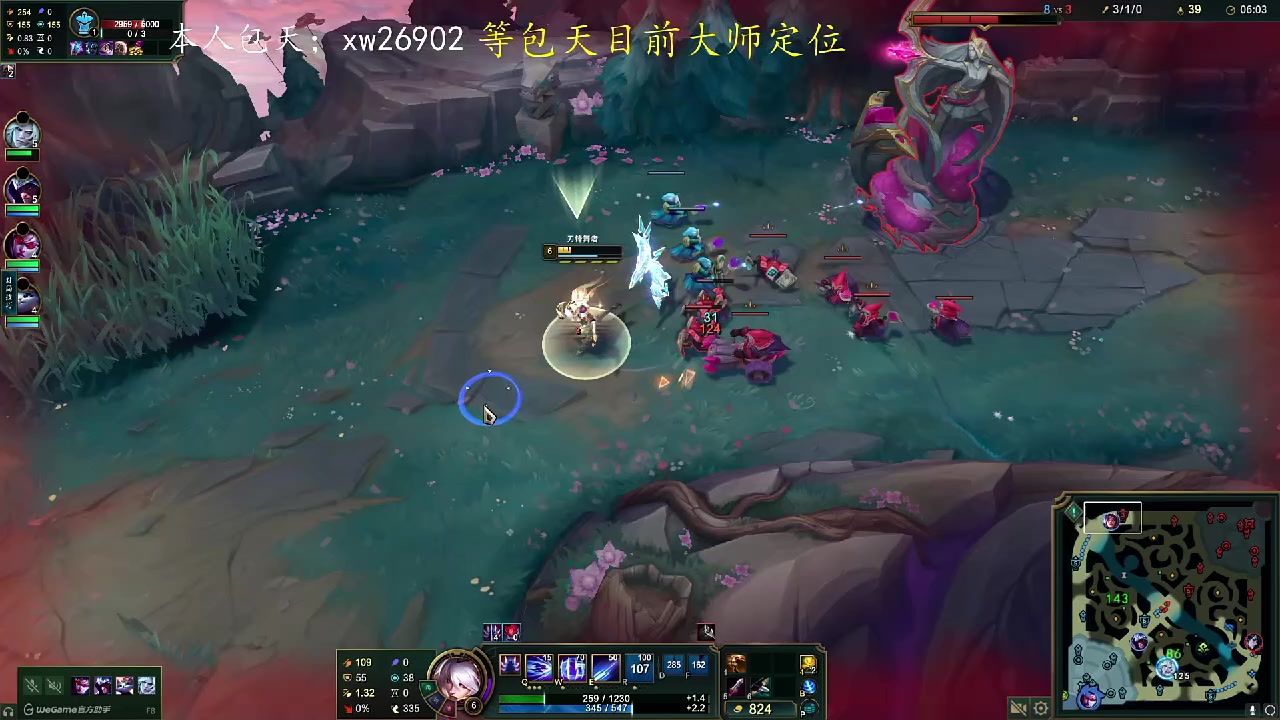 100T轻取WBG,ShowMaker操刀奇招英雄翻盘2025世界赛3:2(柏林) 100T轻取WBG,ShowMaker操刀奇招英雄翻盘2025世界赛3:2(柏林)