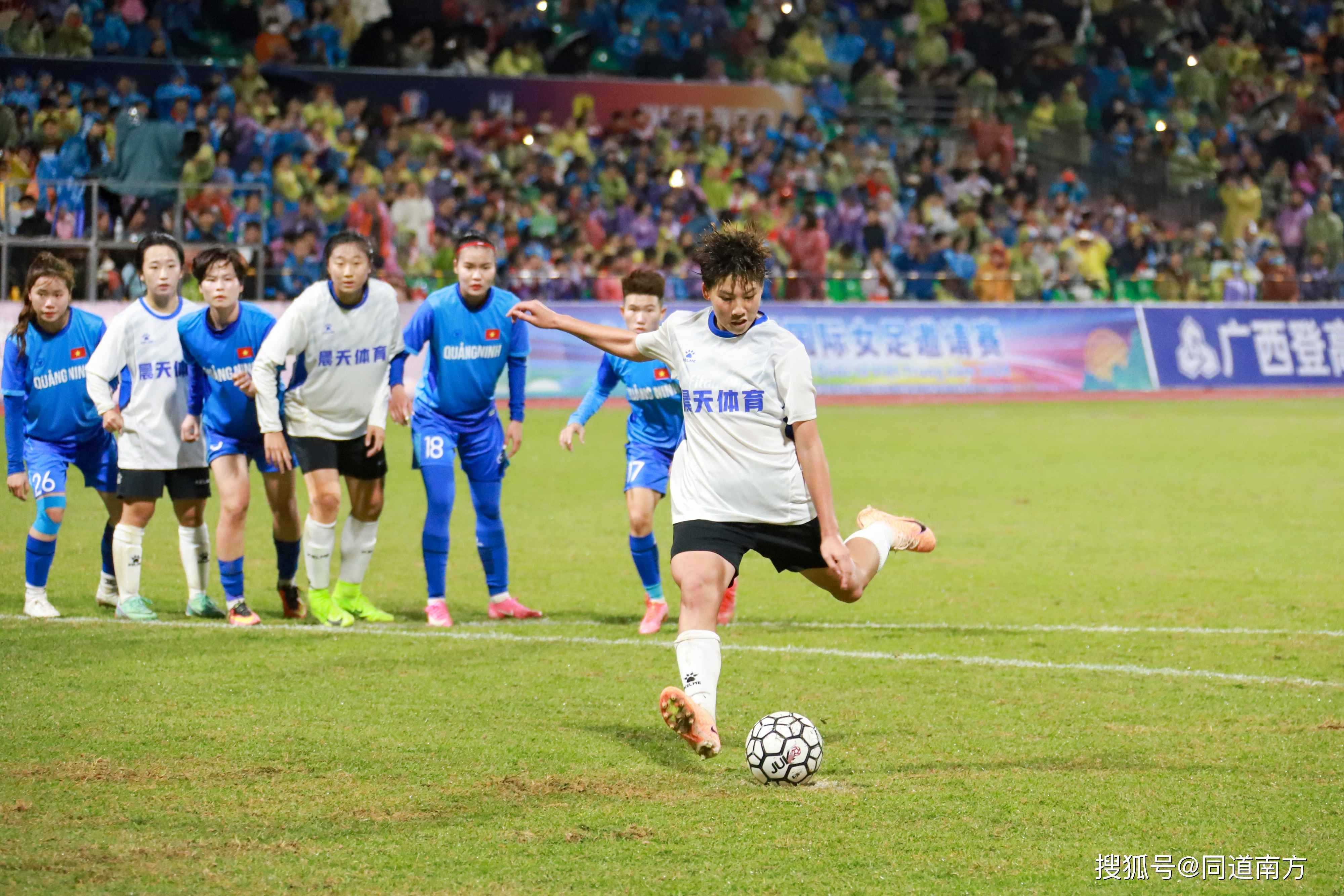 足球比赛最新消息传来，球迷欢欣鼓舞