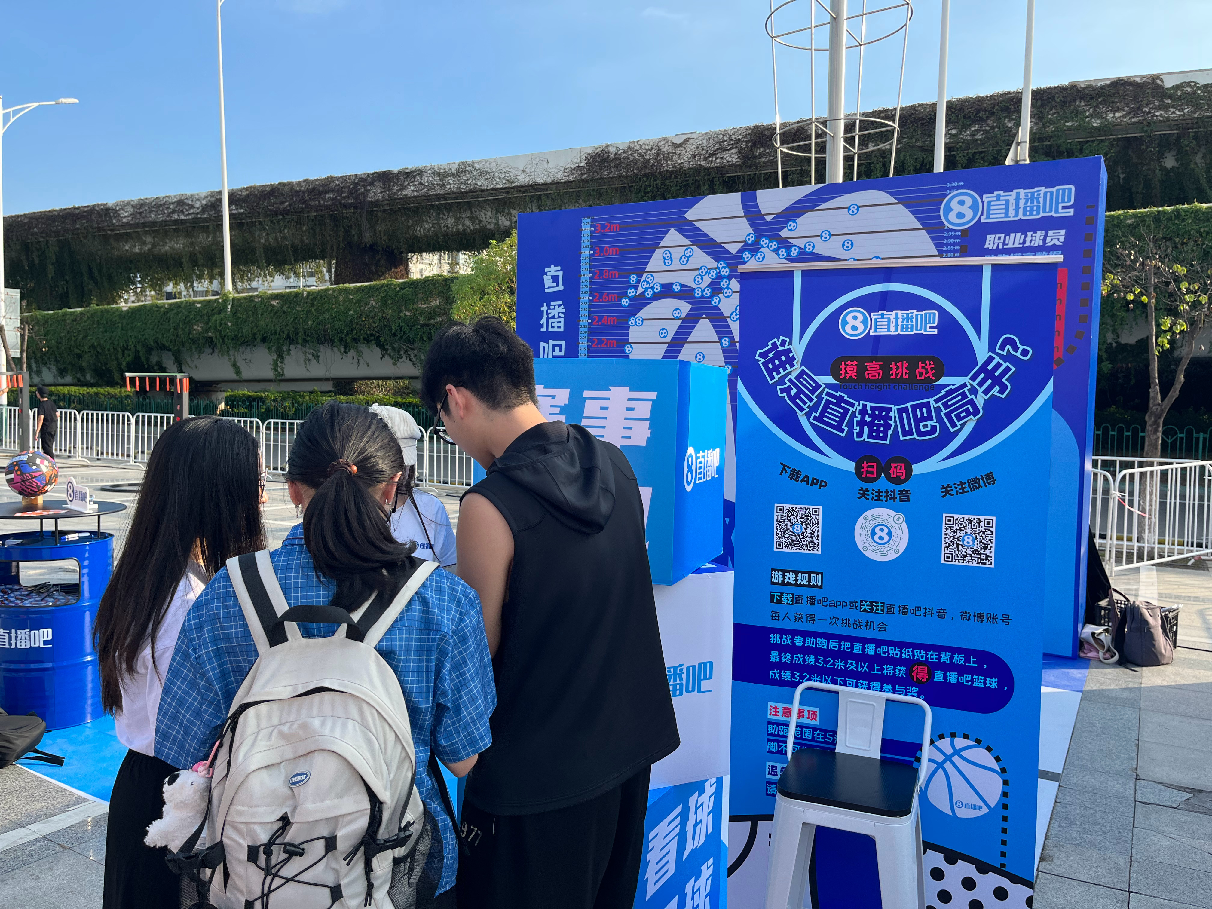 篮球名宿和球迷互动活动举行，深受欢迎