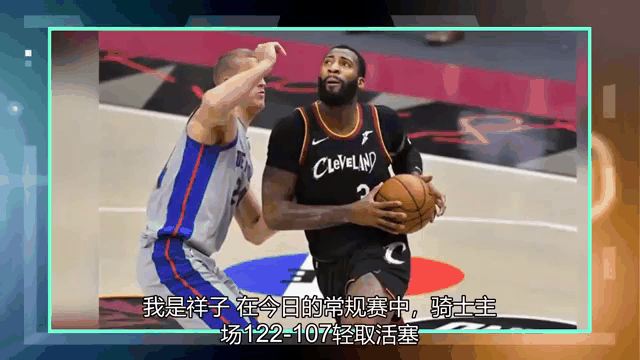 包含活塞首节落后分反超雷霆,德拉蒙德全场分的词条 包含活塞首节落后分反超雷霆,德拉蒙德全场分的词条