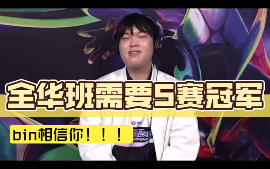 包含S赛赛后采访曝光，内幕引发热议的词条