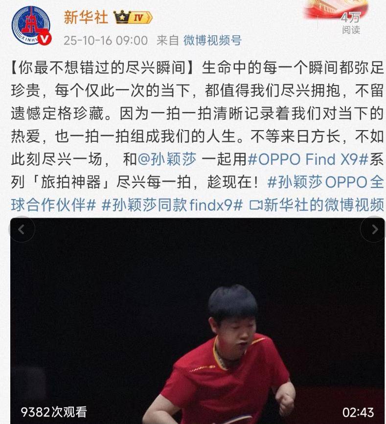 不可思议的比赛结果令人震惊