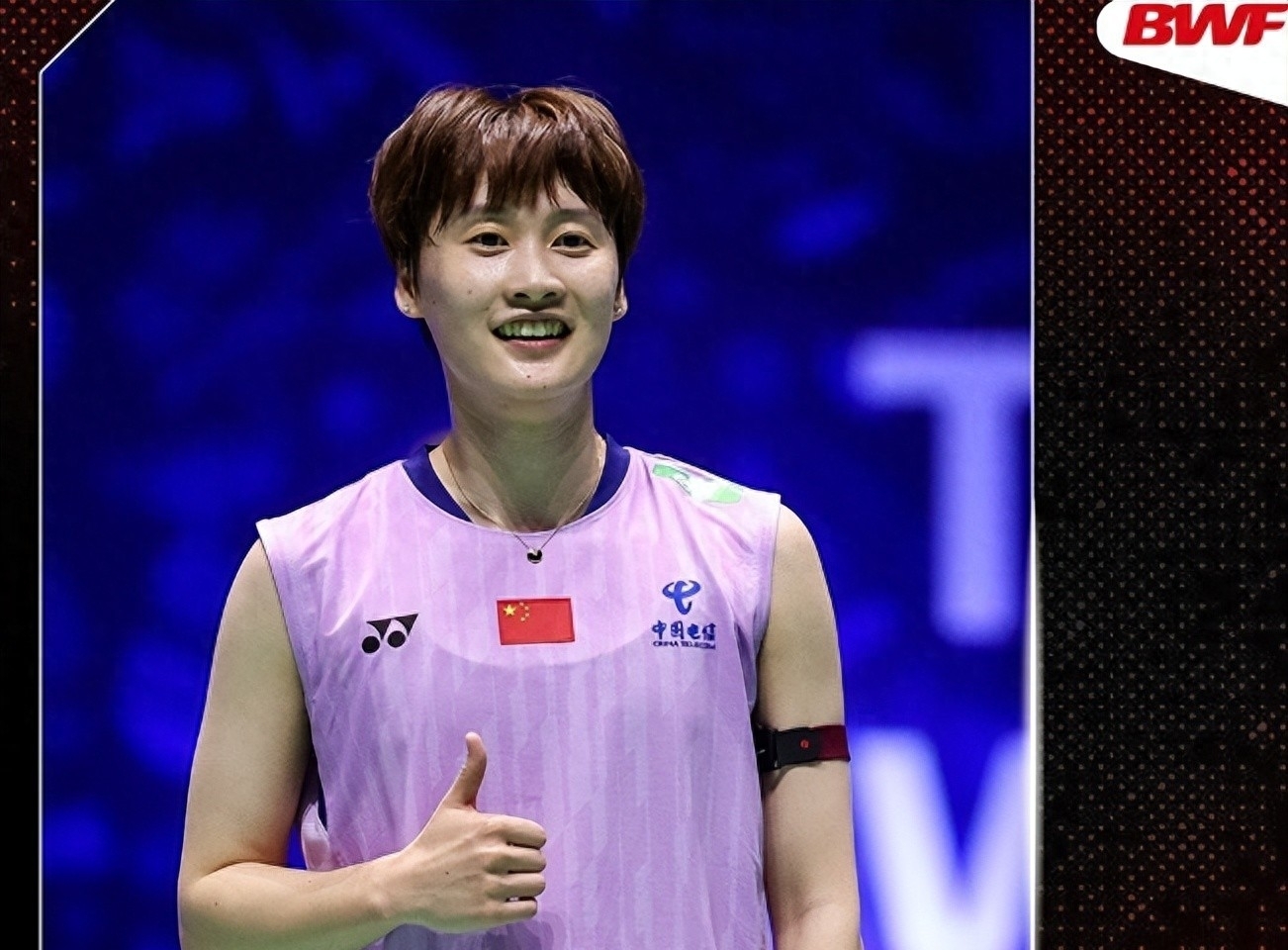 德国队逆转印度队，陈雨菲刷新纪录