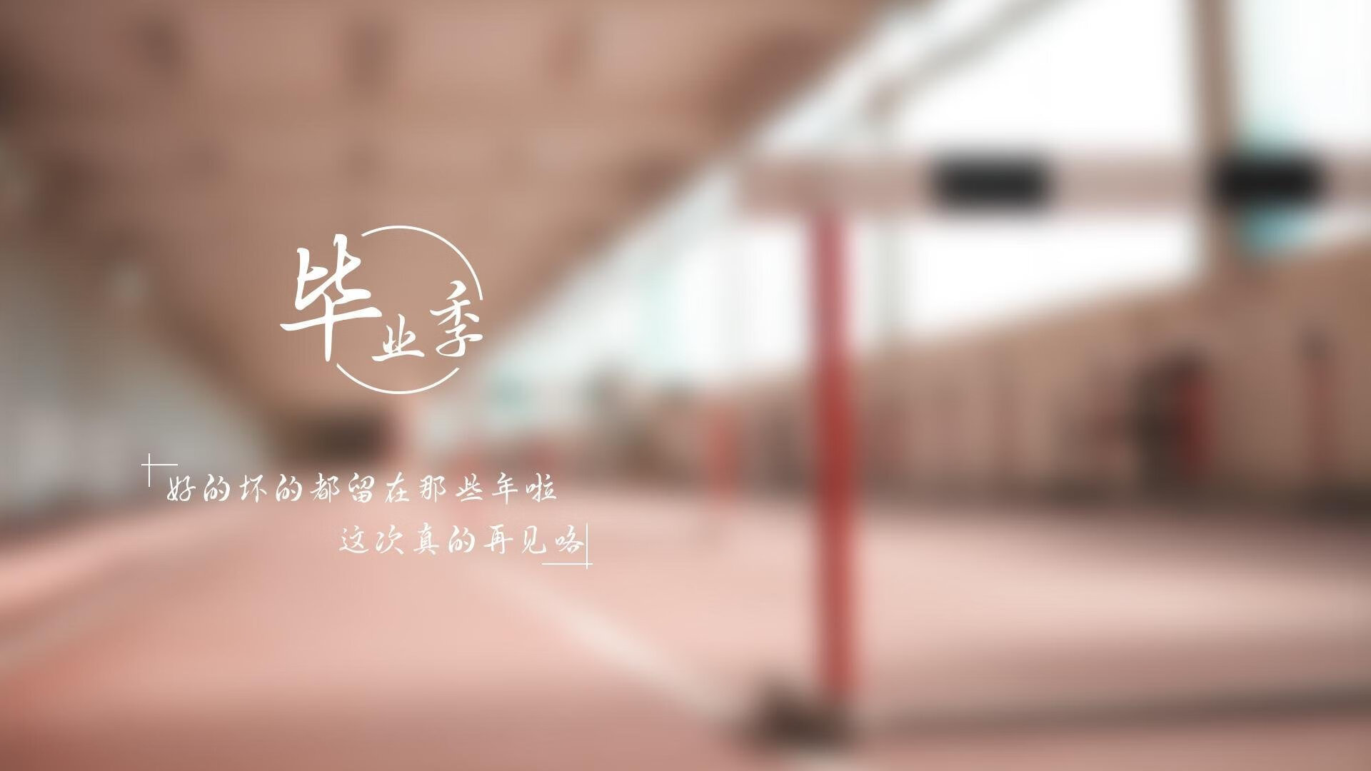 欧冠淘汰赛之夜,为巨星光晕而生的班凯罗
