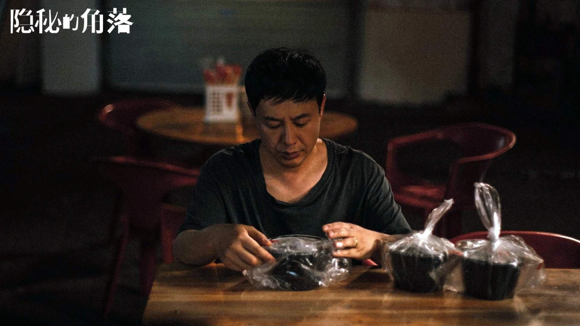 蓝衣武士的绝地反击,2026世界杯C组强强对话,日本逆转匈牙利,拉什福德化身关键先生,团队默契铸就经典一战